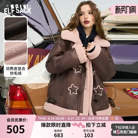 妖精的口袋仿麂皮粉色毛绒绒棉服女2024年冬季新款复古美拉德外套商品大图