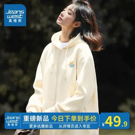 NOB真维斯连帽卫衣女秋季2025新款女装宽松长袖开衫上衣早秋外套商品大图
