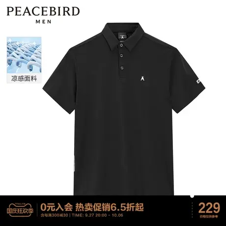 太平鸟男装 POLO衫夏季新款修身男士图片