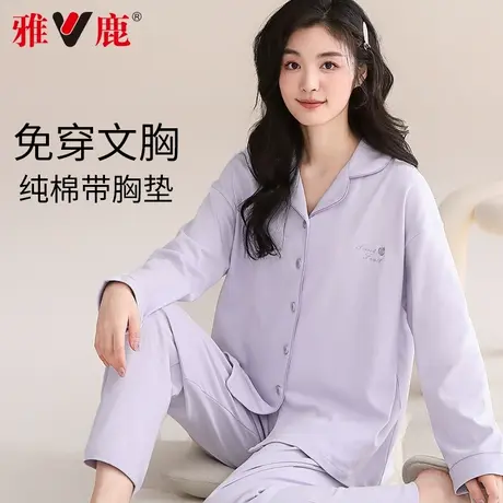 雅鹿100%纯棉睡衣女带胸垫春秋2025新款全棉长袖可外穿家居服套装商品大图