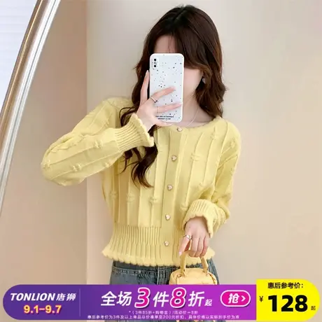 唐狮2025秋冬毛衣女减龄温柔立体肌理针织开衫外套高级感气质上衣商品大图