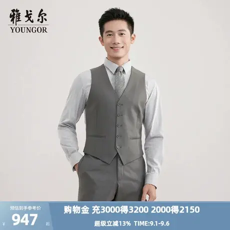 【商场同款】雅戈尔男士西服马夹新款官方商务休闲正装马夹男商品大图