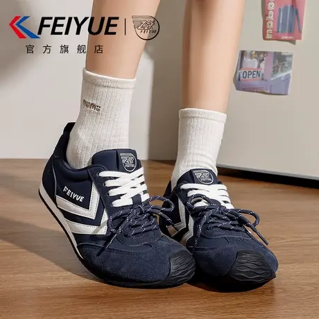 feiyue/飞跃女鞋德训鞋女2025秋冬新款休闲时尚百搭透气薄底板鞋商品大图
