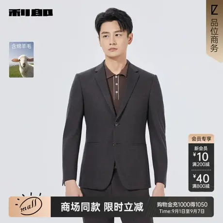 【商场同款】利郎官方 绵羊毛休闲西服男士25秋季外套25QDX291SA商品大图