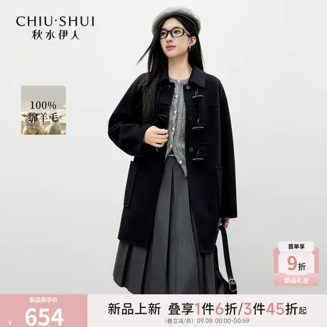 秋水伊人时尚翻领大衣2025年冬季新款优雅气质牛角扣设计毛呢外套图片