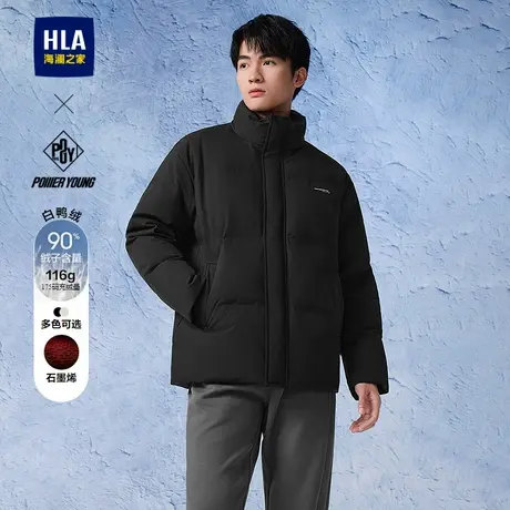 HLA/海澜之家POWER YOUNG系列羽绒服25秋冬新石墨烯保暖外套男图片
