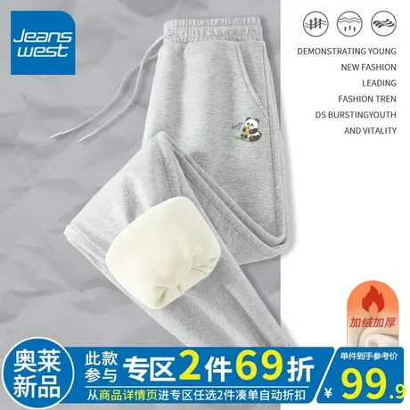 ZR真维斯灰色薄绒收脚裤女秋冬季2023新款加绒加厚小个子束脚裤潮图片