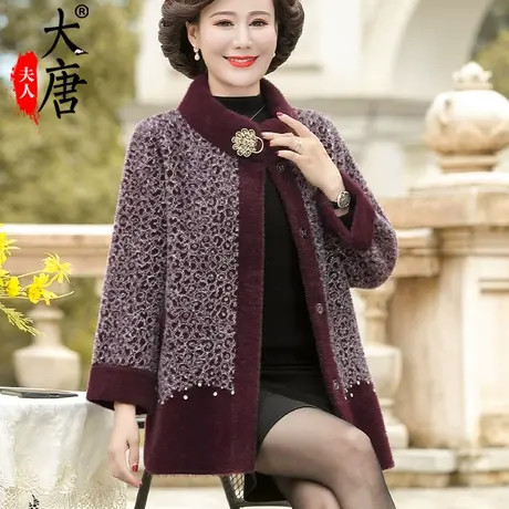 妈妈春秋装仿雪貂绒外套气质上衣中老年女宽松秋冬毛呢立领矮个子图片