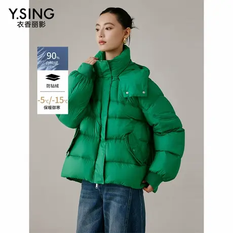 衣香丽影绿色连帽羽绒服女短款2024年冬装新款宽松高级感加厚外套商品大图