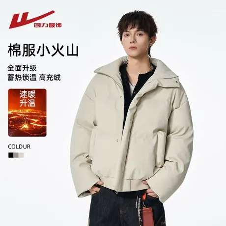 回力美式立领加厚棉衣男秋冬季2025新款防风保暖面包棉服冬装外套商品大图