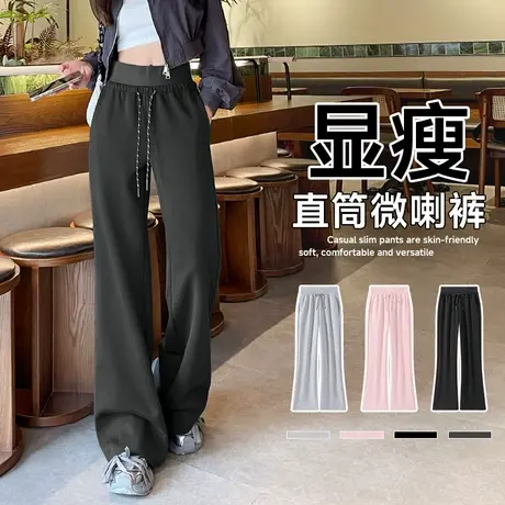 KV真维斯直筒微喇裤女2025新款春秋薄款青少年宽松直筒喇叭裤子女商品大图