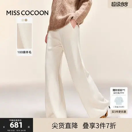 100%绵羊毛 可可尼COCOON2025春季新款针织阔腿裤直筒宽松休闲裤商品大图