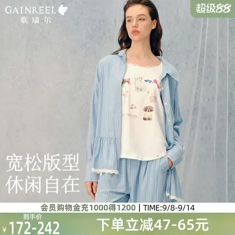 歌瑞尔宽松条纹家居服套装2025年秋上新可外穿开衫长袖睡衣女商品大图