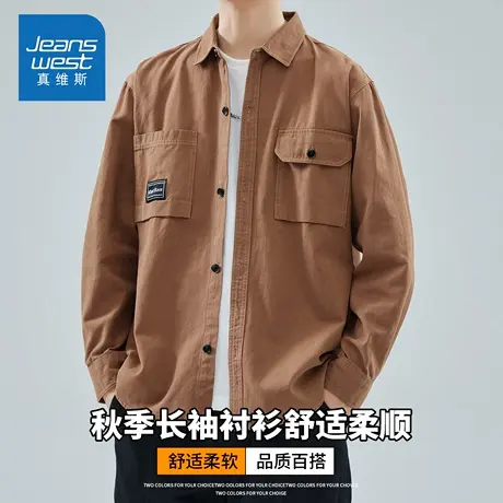 KZH真维斯工装长袖衬衫男秋冬新款港风宽松百搭潮流翻领休闲上衣商品大图