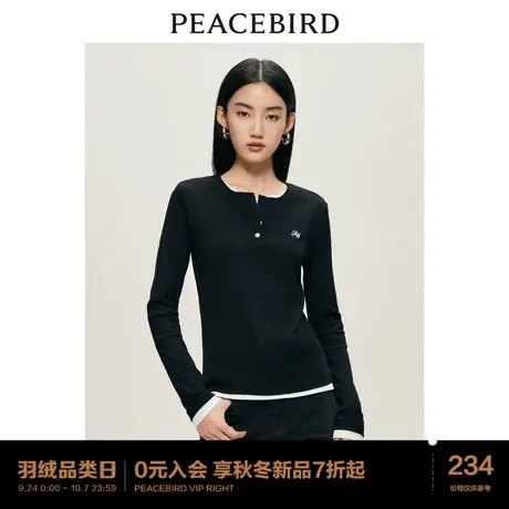 *太平鸟通勤假两件打底针织衫女2023秋冬新款气质修身长袖内搭商品大图