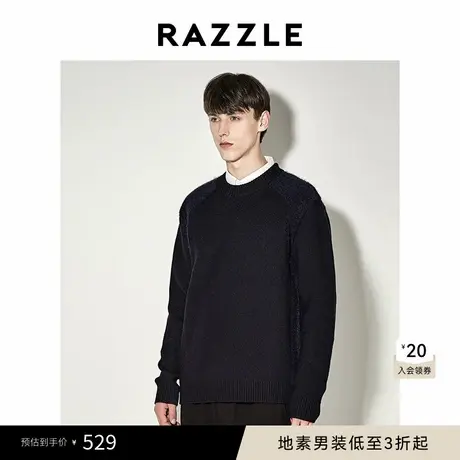 RAZZLE 地素男装长袖毛衣冬季深蓝色圆领毛衫商品大图