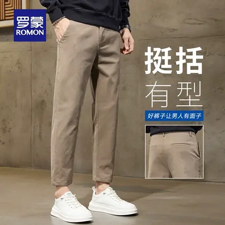 罗蒙舒适休闲裤男士秋季轻商务西裤修身直筒修身微弹九分裤子N3Z商品大图