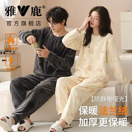 雅鹿情侣睡衣冬季保暖双面法兰绒套头简约卡通家居长袖套装可外穿图片