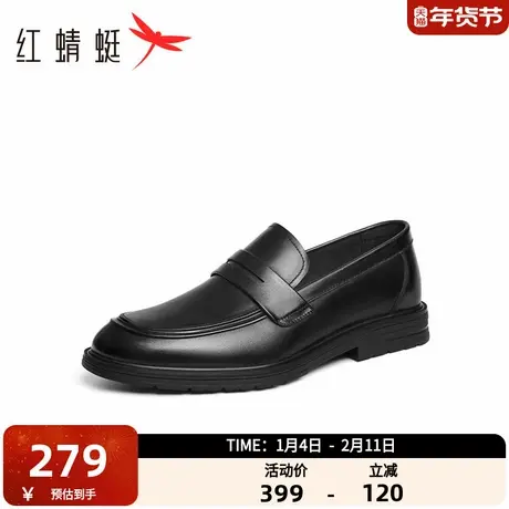 红蜻蜓乐福皮鞋男款2025春季新款男鞋一脚蹬商务正装新郎结婚鞋子商品大图