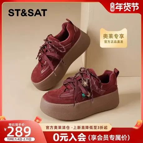 星期六厚底加绒棉鞋女冬2025新款软底增高休闲运动鞋红色德训女鞋商品大图