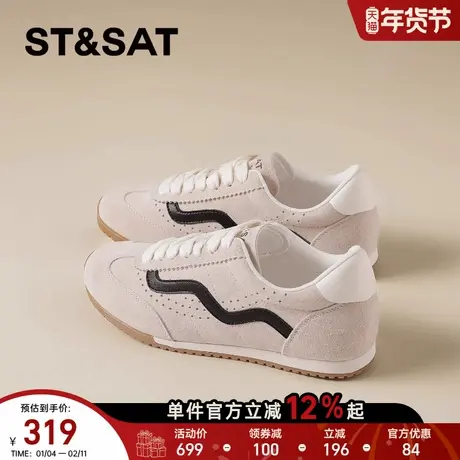 星期六厚底德训鞋女2026年新款春季白色软底阿甘鞋百搭休闲运动鞋商品大图