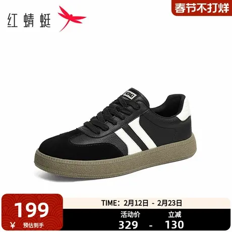 红蜻蜓德训鞋男春秋新款时尚黑白拼色系带厚底休闲板鞋百搭运动鞋商品大图