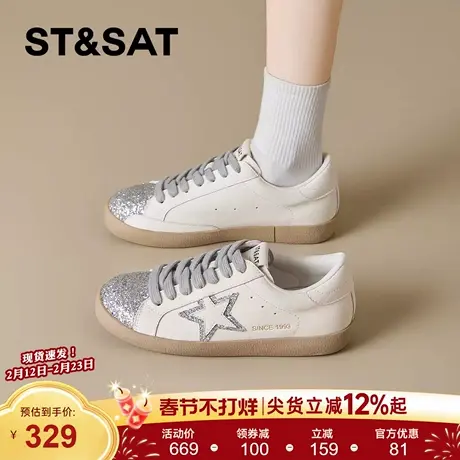 星期六平底德训鞋女2026年春季新款星星亮片软底阿甘鞋时尚休闲鞋商品大图