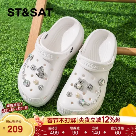 星期六沙滩软底厚底洞洞鞋女款2026夏季新款踩屎感时尚休闲凉鞋子商品大图