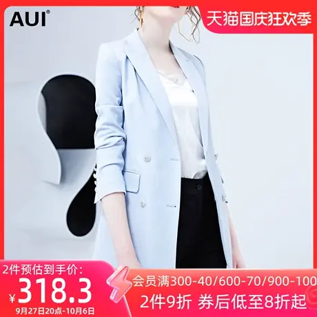 AUI欧洲站蓝色职业小西装外套女2023年春秋新款气质高端修身西服图片