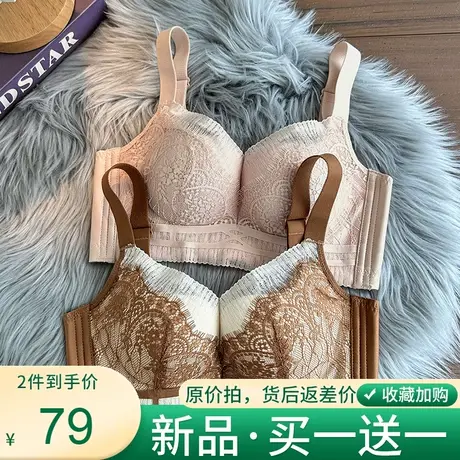 小胸聚拢显大无钢圈舒适上托收副乳防下垂性感蕾丝显大调整型内衣商品大图