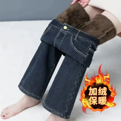 加绒牛仔微喇裤女2023秋冬新款时尚复古休闲裤弹力加厚保暖马蹄裤商品大图