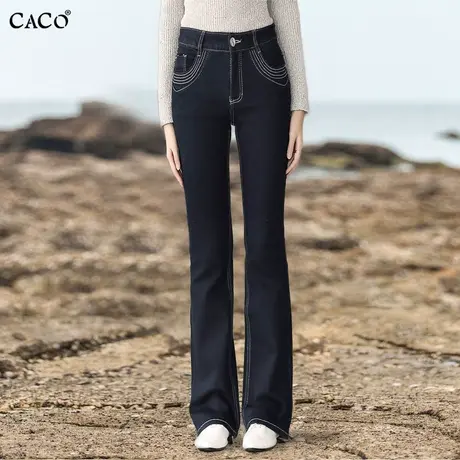 微喇牛仔裤女2023冬款修身显瘦提臀抓绒保暖厚款设计感藏蓝色长裤图片