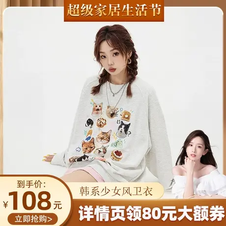 YEP印花圆领卫衣女春秋2023新款ins潮牌韩版宽松oversize套头上衣商品大图