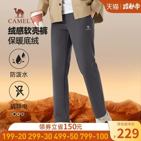 骆驼休闲裤男冬季2023新款抗静电摇粒绒加厚保暖修身直筒防水裤子商品大图