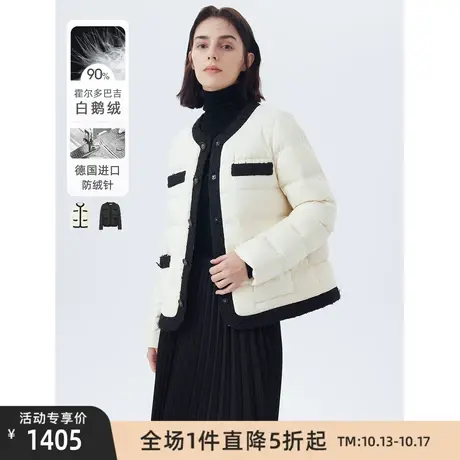 朗姿霍尔多巴吉白鹅绒小香风轻薄黑白色羽绒服外套女设计感冬新款图片