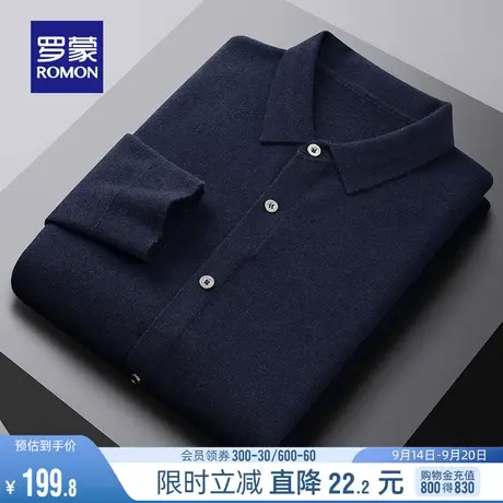 罗蒙男士百搭翻领短款针织开衫2023秋季新款时尚休闲保暖毛衣外套商品大图