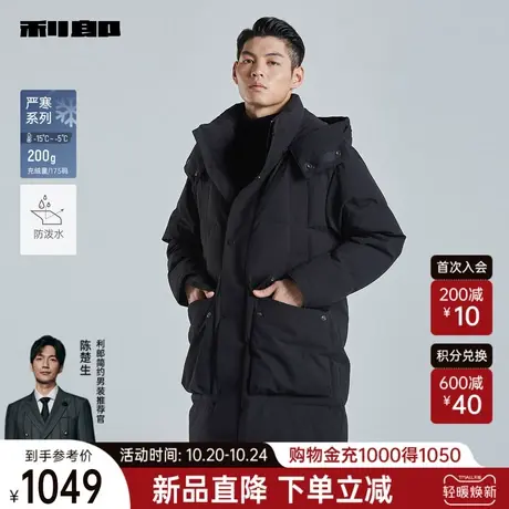 【厚款可卸连帽】利郎中长款加厚羽绒服男士休闲2023冬季保暖外套商品大图
