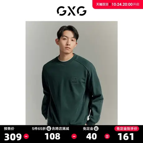 【龚俊心选】GXG男装 绿色纯色简约胸口小标休闲时尚长袖卫衣S商品大图