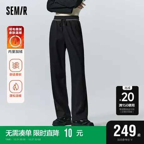 [商场同款]森马休闲裤女加绒肌理长裤简约2023冬季新款阔腿裤慵懒商品大图