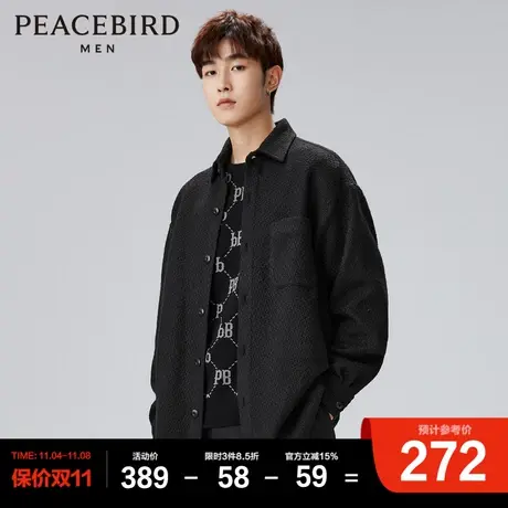 太平鸟男装 2023秋季新款编织花呢小香风长袖衬衫男士休闲上衣潮图片