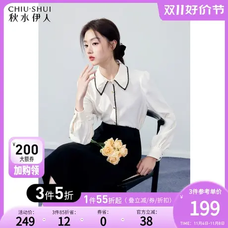 秋水伊人法式娃娃领撞色包边磨毛衬衫秋冬2023新款女装设计感上衣图片