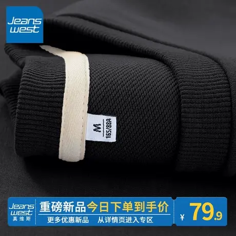 ZR真维斯黑色卫衣女2023新款春秋季圆领宽松男女同款女卫衣外套潮图片