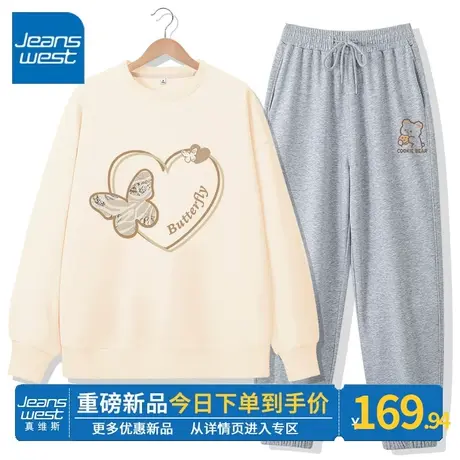 ZR真维斯休闲运动套装女2023新款春秋季大码宽松卫衣束脚裤两件套图片