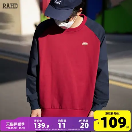 Radiohead圆领卫衣男美式休闲拼接撞色宽松套头潮插肩袖上衣23秋商品大图