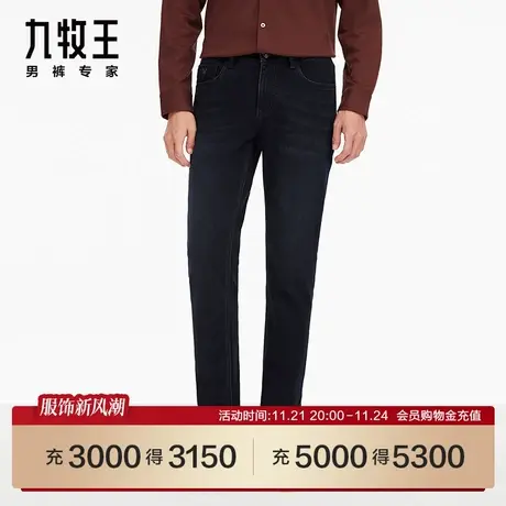 [气凝胶]九牧王男裤JJ1C51912牛仔裤23秋冬专柜品质御寒保暖裤SN图片