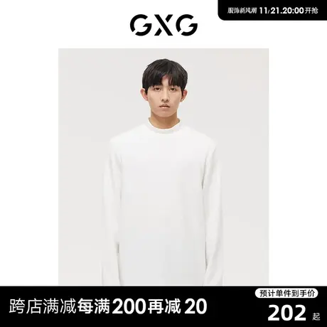 GXG男装 同款费尔岛系列白色简约高领长袖T恤打底 22年冬季新品商品大图