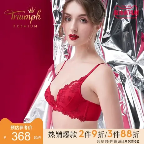 Triumph/黛安芬Premium花缘生香本命红美背小胸聚拢文胸16-8746商品大图