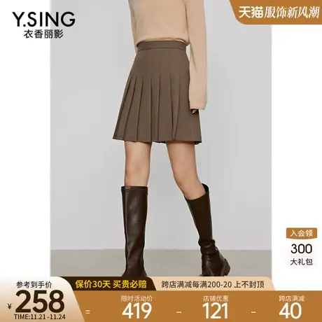 棕色百褶裙半身裙女衣香丽影2023年冬季新款高腰显瘦流行短裙图片