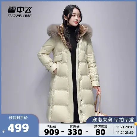 雪中飞秋冬新款宽松廓形舒适保暖奢华毛领中长款羽绒服商品大图