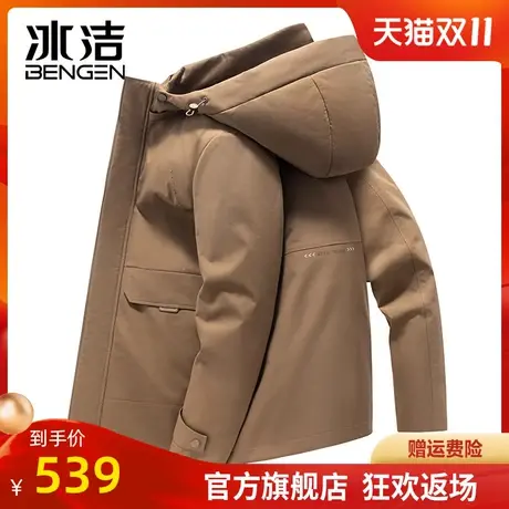 冰洁鹅绒可拆卸内胆羽绒服男短款一衣三穿2023秋冬新款冬装外套LC商品大图